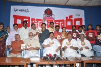 Rajyadhikaram Audio Launch